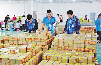 7月12日，河南通報(bào)電商進(jìn)農(nóng)村綜合示范項(xiàng)目進(jìn)度 資金長期閑置將收回
