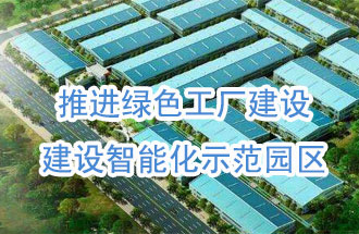 8月29日，長葛市2019年第三批重點項目舉行開工活動